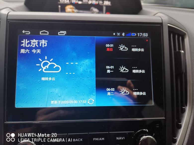 为什么森林人新车导航频见面是北京气象。