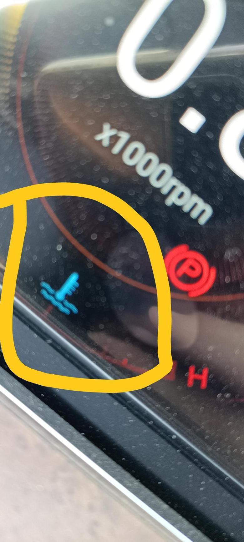 星途追风各位车友这个标志是啥意思，今早一启动就有(今天天气气温4 18℃)之前没注意有，新车不到100公里