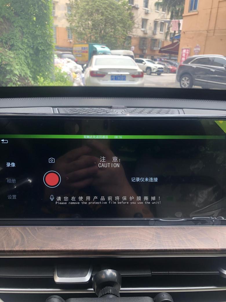 星途追风LX星尊的行车记录仪打开就显示连接wifi中，但是一直连接不上，屏幕显示未连接，然后是黑屏的，屏幕上的按钮也都灰色的无法使用，各种办法都试过了都无法连接上，记录仪无法使用，有什么办法解决啊