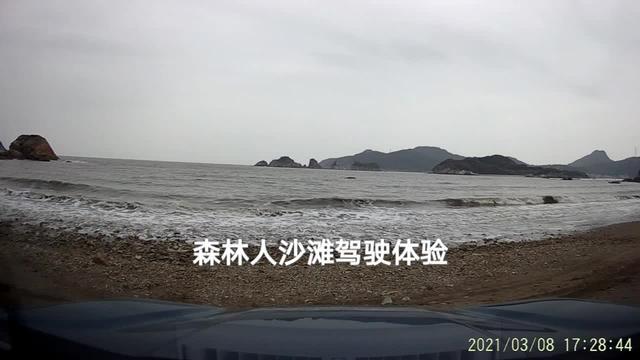 闽江口沙滩体验森林人驾驶乐趣！