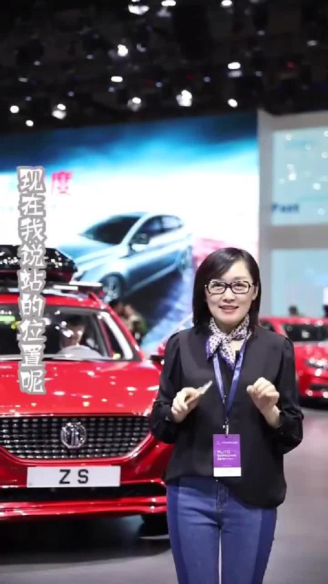 上海国际车展尝试说车名爵6&#92;&#92;名爵ZS&#92;&#92;名爵HS以及老爷车