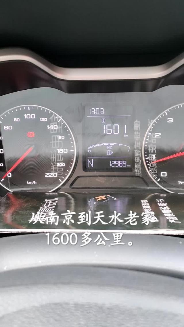 名爵zs过年回家从南京出发1600多公里，全程高速路遇堵车，平均油耗6.3。