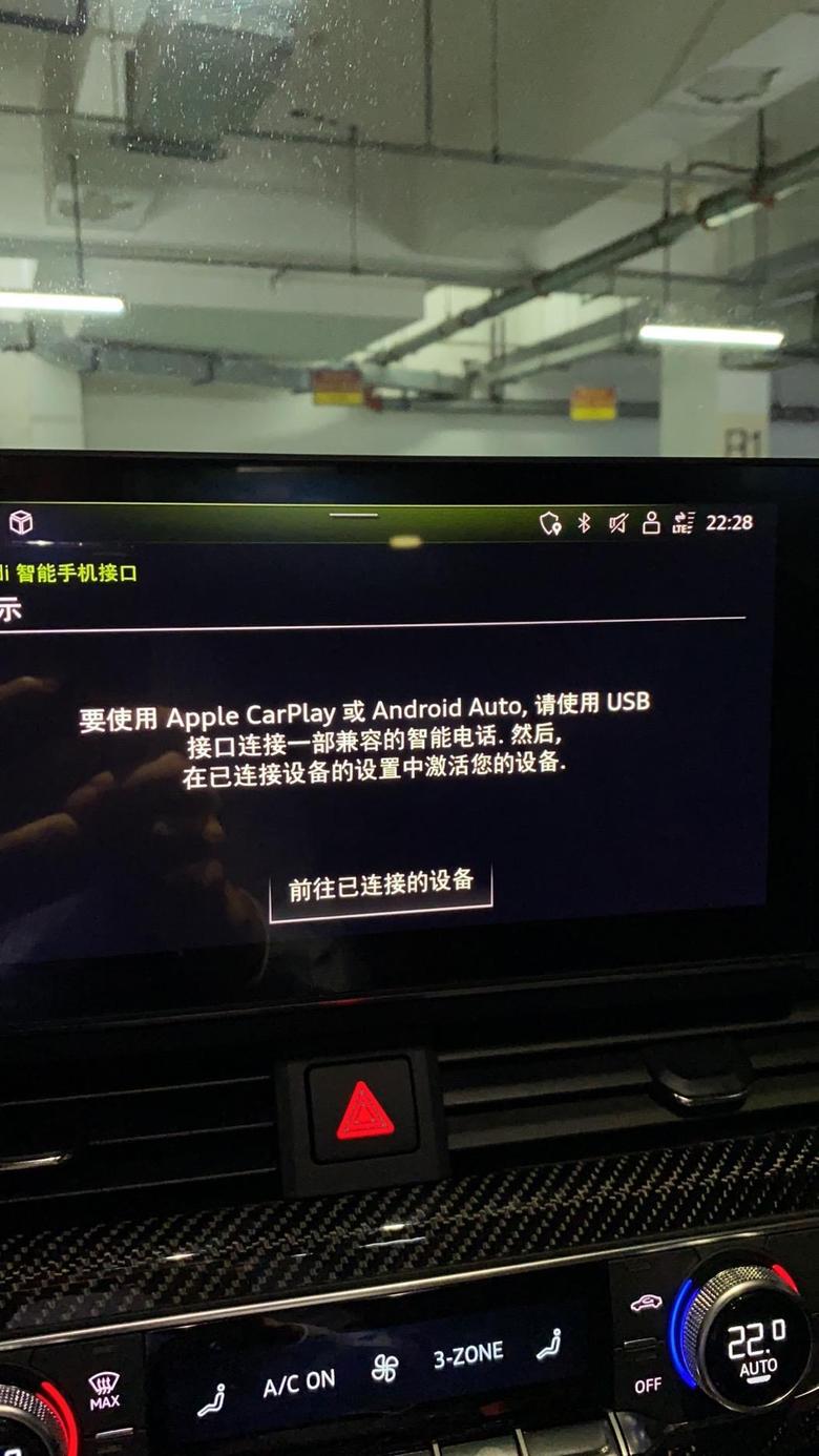 奥迪rs 4请问2021款支持无线CarPlay么，我的要求插线才可以。广州有位刚提到车的朋友却可以无线，有大神可以解答一下吗？