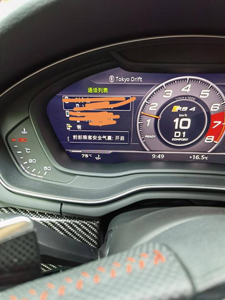 奥迪rs 4RS4车子启动后仪表盘上显示前排安全气囊已开启，正常吗？