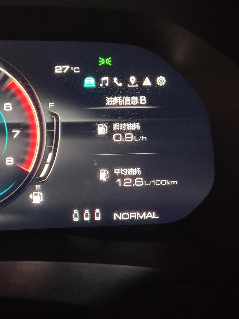 魏牌 vv5新车跑了160公里市区这个油耗正常么？怎么清空油表。还有就是怎么换仪表板风格。