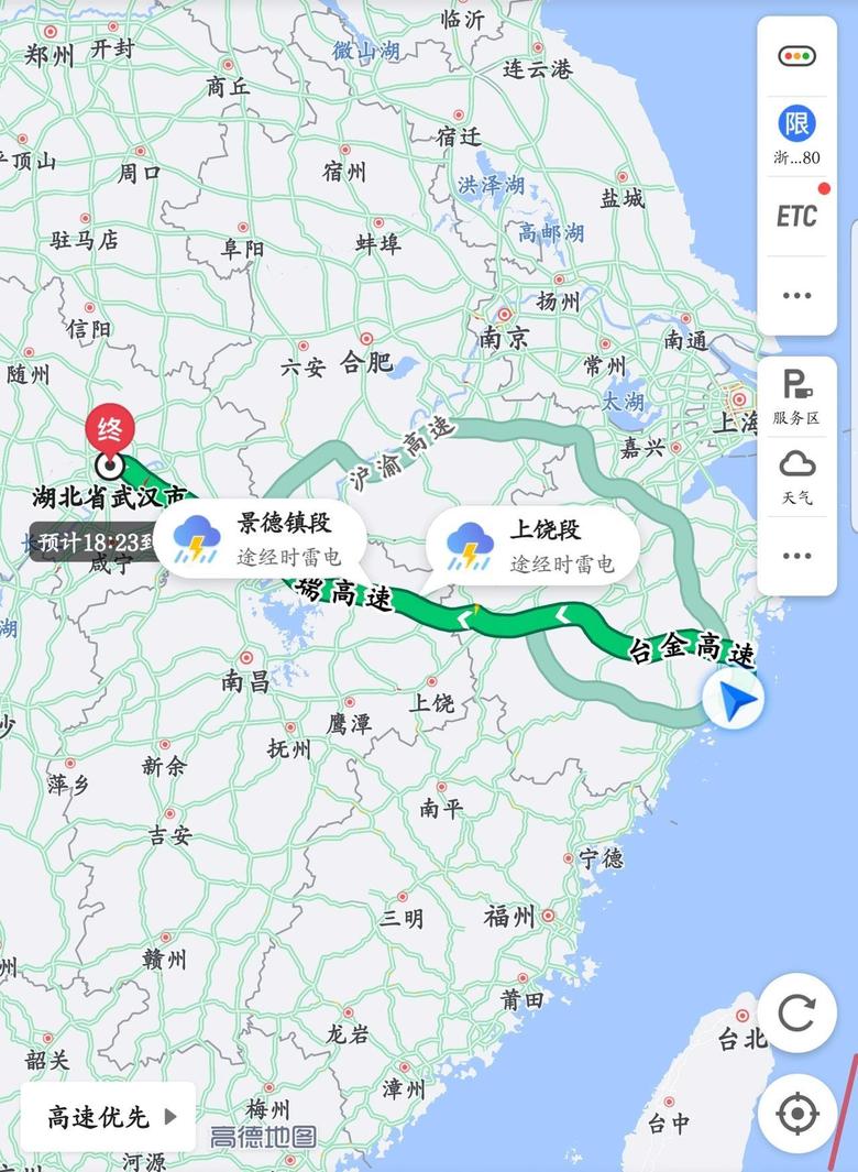魏牌 vv5必须再好好夸一下vv5的ACC巡航，太好用了，从浙江开到武汉一路很轻松，巡航的感觉也很好，第一次开这么远的高速，一路上舒服很多！高速油耗也很满意！