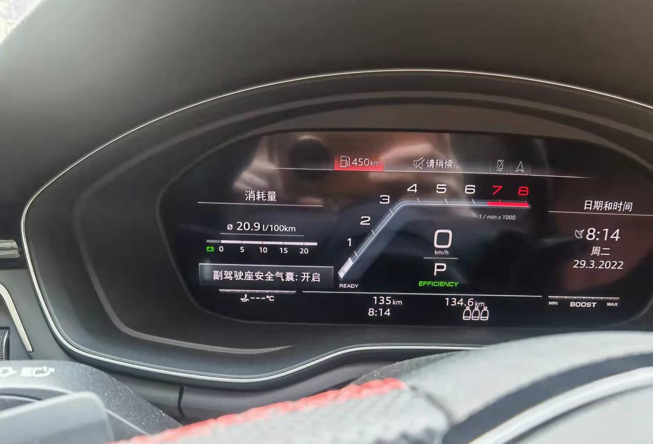 奥迪S4 刚着车，屏幕提示，“副驾驶座安全气囊：开启”。这是什么意思，是正常的吗？