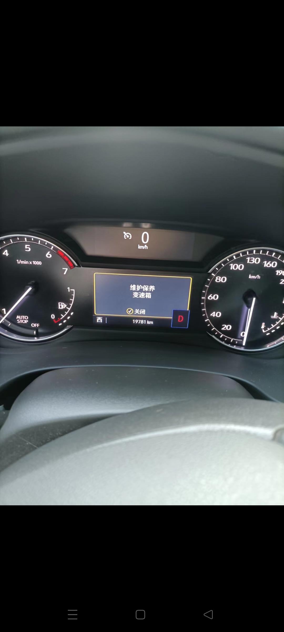 凯迪拉克XT4 行驶中突然显示：维护保养变速箱，这是怎么回事，两万公里不到