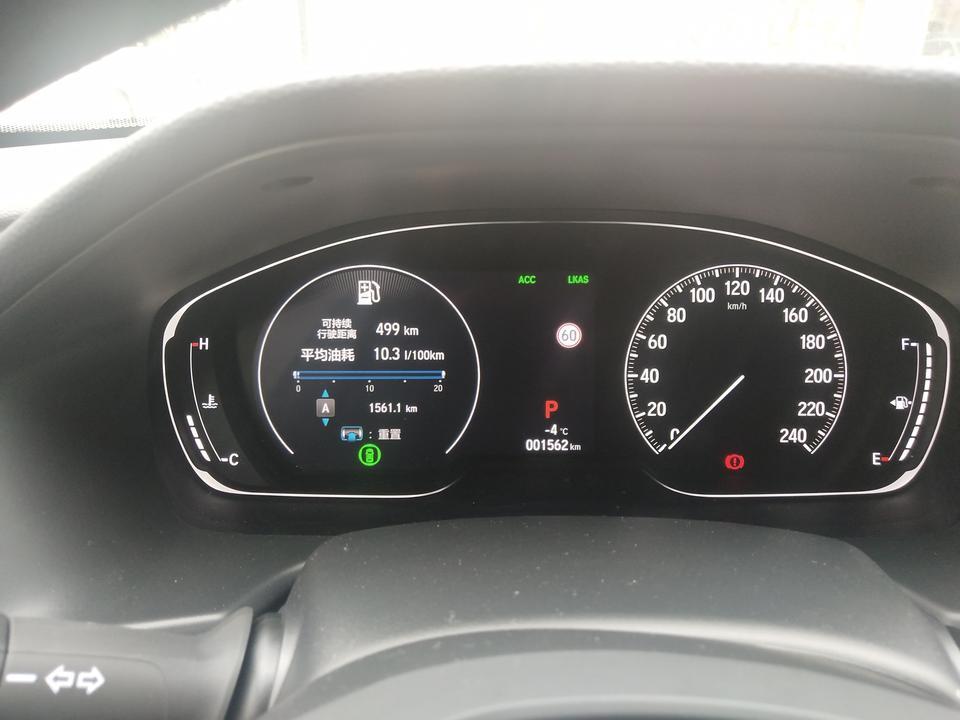 雅阁新车1500公里，平均油耗10点多，正常吗？感觉有点偏高，一般多少公里，什么时候油耗能降下来？