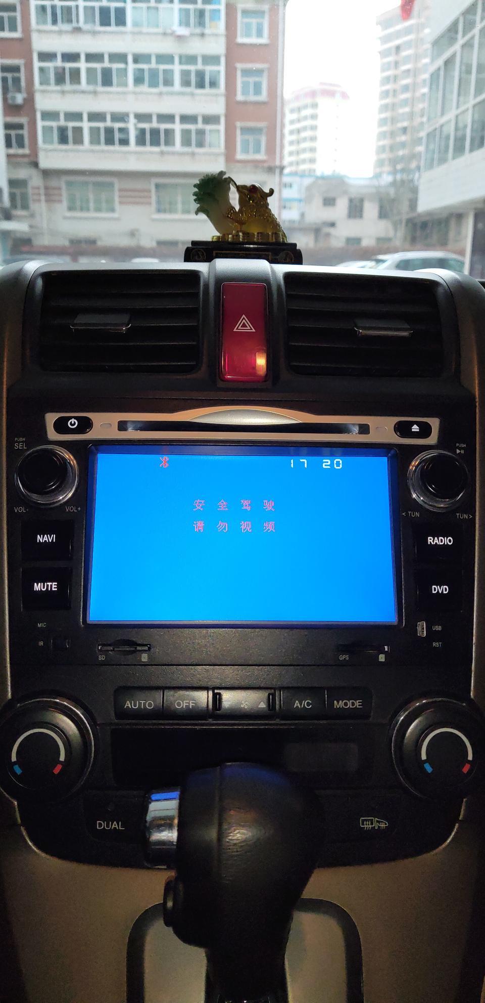 本田crv 08款CR-V车载媒体，播放视频几秒后蓝屏，怎么恢复始终播放界面。
