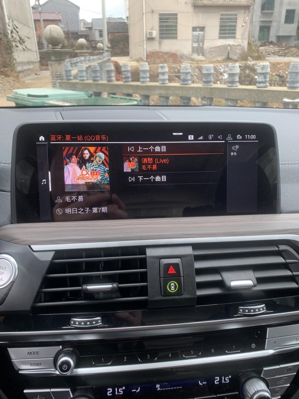 宝马x3为什么我的车连接上了蓝牙，车上显示屏显示不了手机的显示屏
