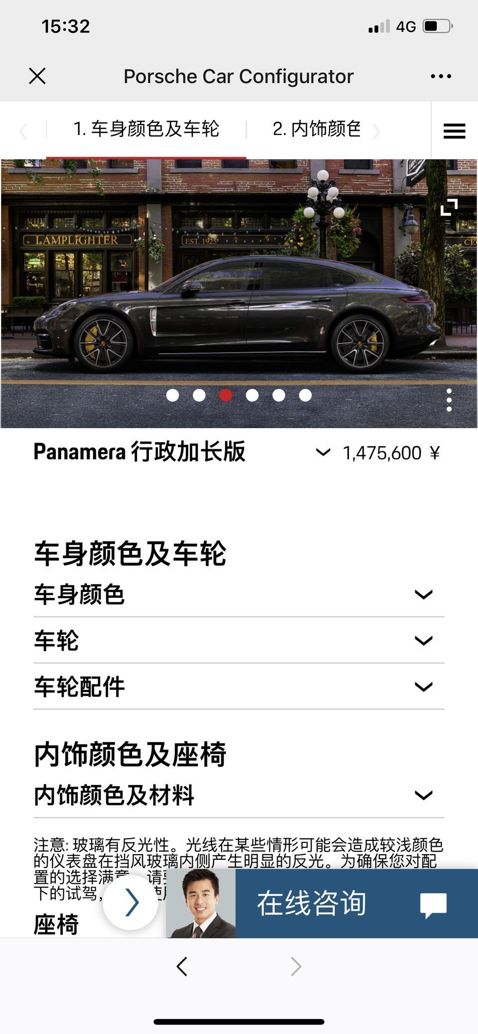 panamera帕拉梅拉2.9有必要选碳陶瓷刹车嘛