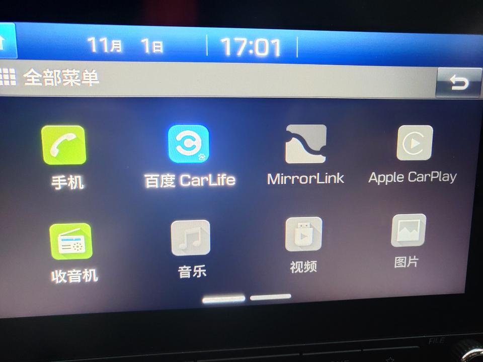 现代ix35ix35畅享版的apple  carplay是标配的吗，怎么这是黑色的