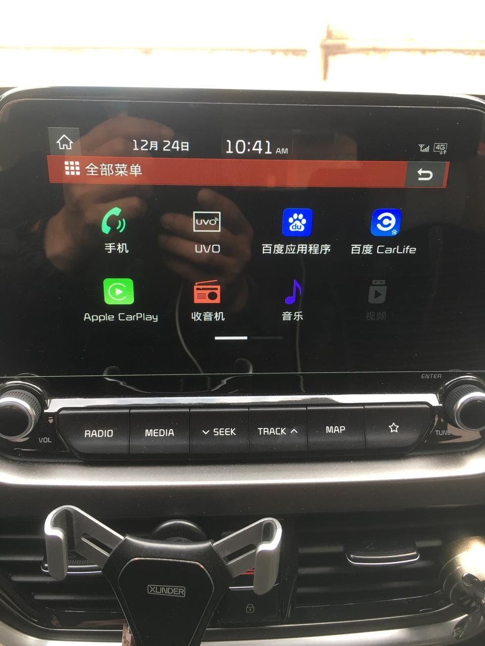 智跑请问手机(苹果手机)链接车载屏幕出现 苹果CarPlay 后是不是等于车联网成功？百度CarLife不能进入。