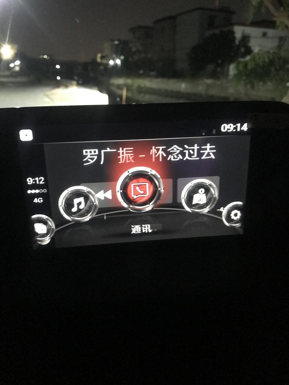 马自达cx5 CX-5 2020款用苹果手机线链接到车上听着听着歌就会卡死了，已经很多次了。你们有没有出现过同样的问题，这要怎么处理