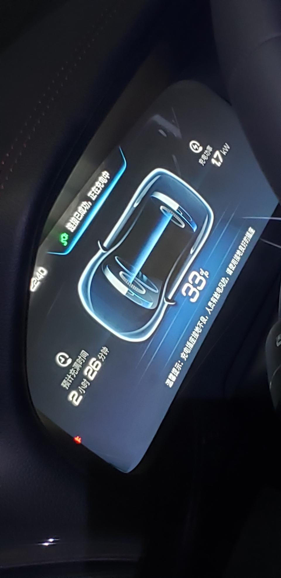 唐dm刚提车  1.7kw能冲这么快？  2799混动  空调插座充电的    这电池会不会是假的？