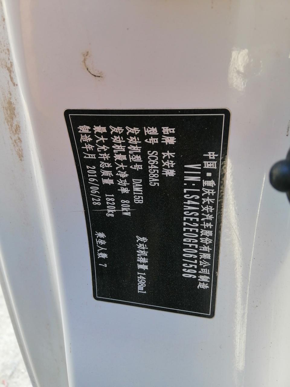 13款福特蒙迪欧1.5排量，油泵保险是哪个？