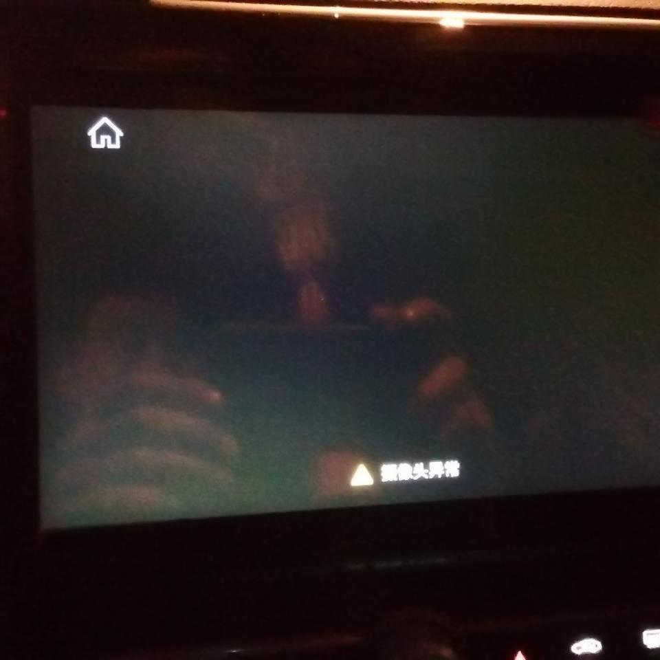 捷途x70我的车倒车和转向中控屏黑屏显示摄像头异常哪位师傅知道怎么回事呀？
