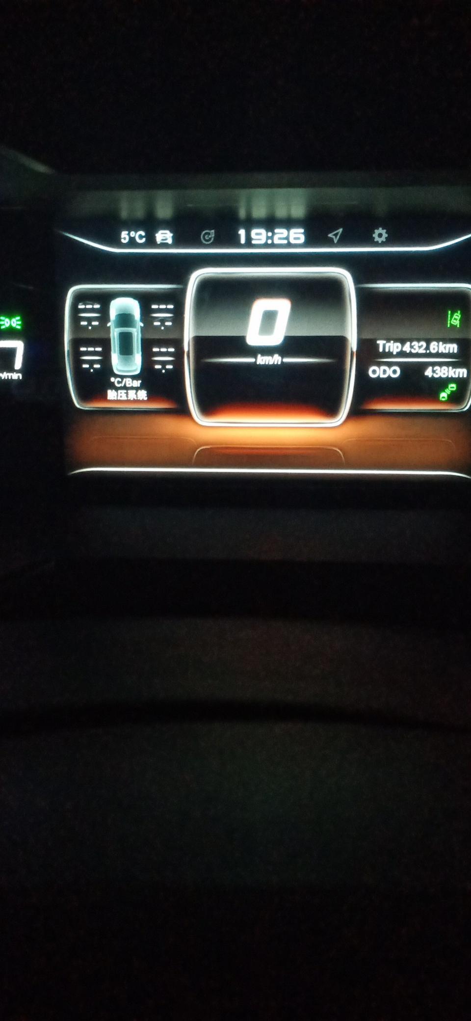 捷途x70我的车显示的两个灯是什么意思，有没有事，就是显示公里数上下两个灯