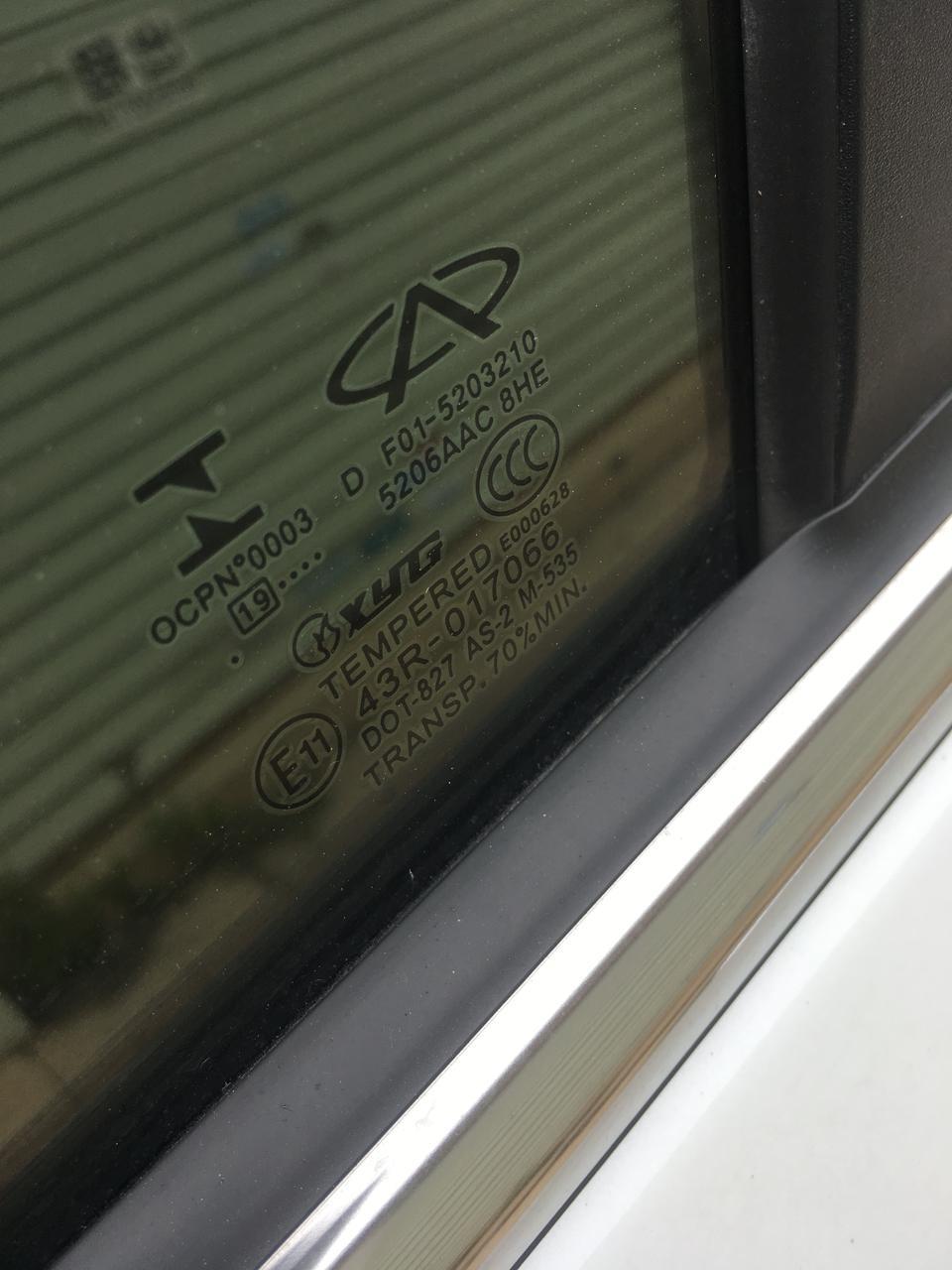 捷途x70为什么捷途车窗玻璃上发动机盖上还用奇瑞旧标的？