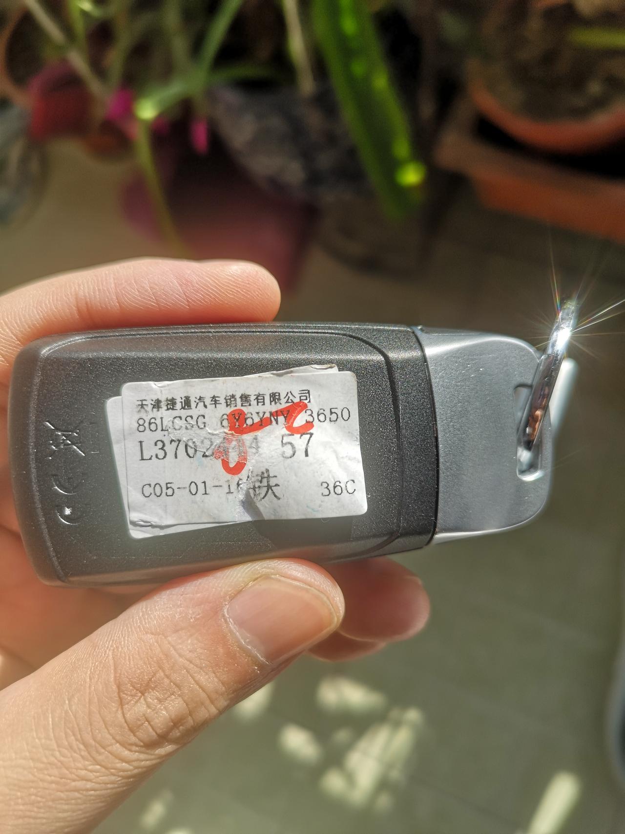 奥迪A4L 12月浙江4S店提车的（铭牌显示11月19日生产），偶然揭开钥匙第二层贴纸，写的是天津一家汽贸，正常吗？