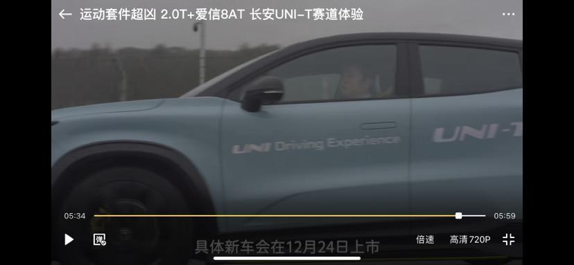 长安uni t-要买车的别买1.5T了2.0T车身降低了20毫升、新增离子蓝色推出了普通版本跟运动会版本