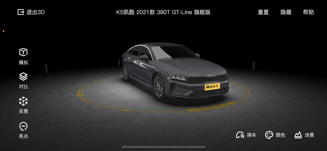 k5凯酷 换新版：车价177800、优惠2.5w保险4000、购置税12000、零时排300、服务费1500、全部下来、170600、这个价格怎么样