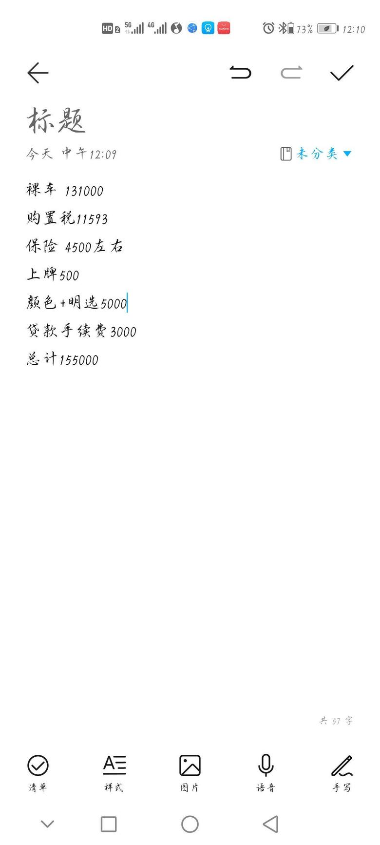 马自达3 昂克赛拉 广东2.0质雅铂钢灰加明选15.5落地，这个价格怎么样