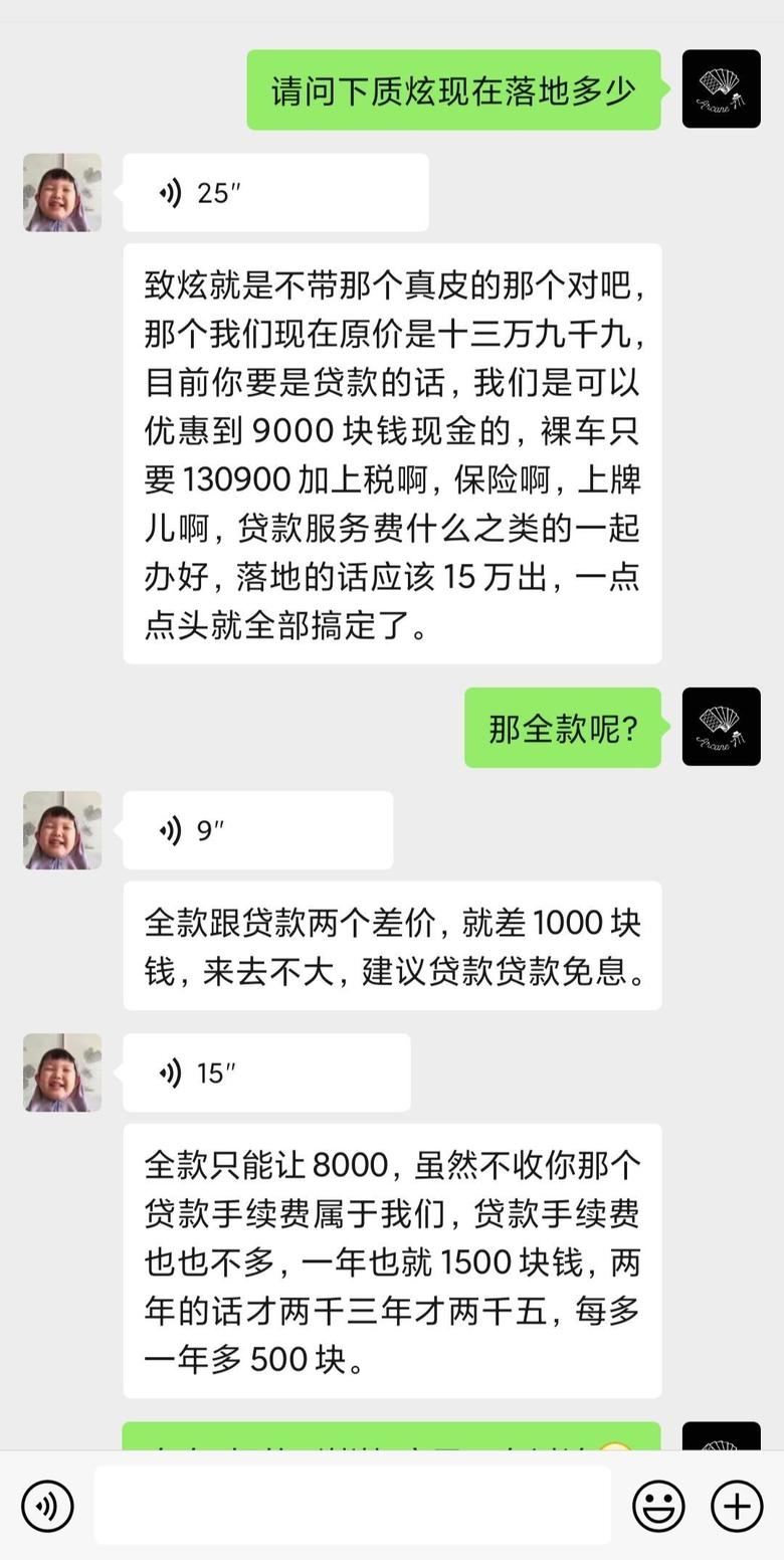 马自达3 昂克赛拉 坐标南京，昨天去看了一下，还没砍价，问了下销售价格，想问下往什么价位砍合适，谢谢