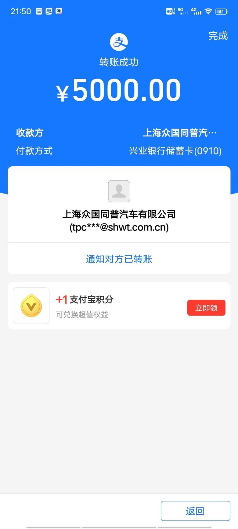 迈锐宝xl 销售是自己网上找的，上海的店，第一次买车，线上交的订金。谈的价格166700感觉挺合适就定了，希望一切顺利