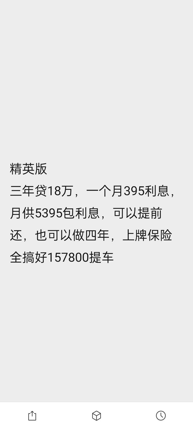 凯迪拉克ct6 坐标广东CT6精英版贷3年落地加上利息的话35了这个价格有漂高吗