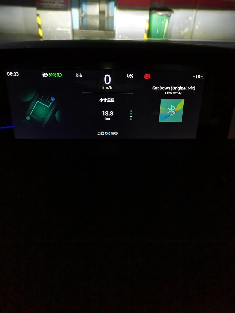 长安uni k-新车来了不到20公里，用的省油模式，怎么油耗蹭蹭蹭网上涨不下来呢。