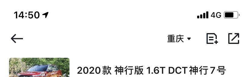 瑞虎7 这一款在重庆多少能走。分期付款