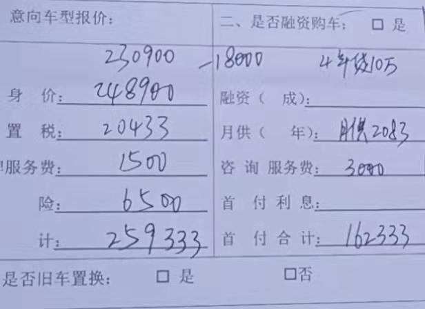 大家好！请各位帮我看看广州增城福特金牛座2019款，这个价格，还能砍到最低多少。大家最近落地价多少。谢谢大家