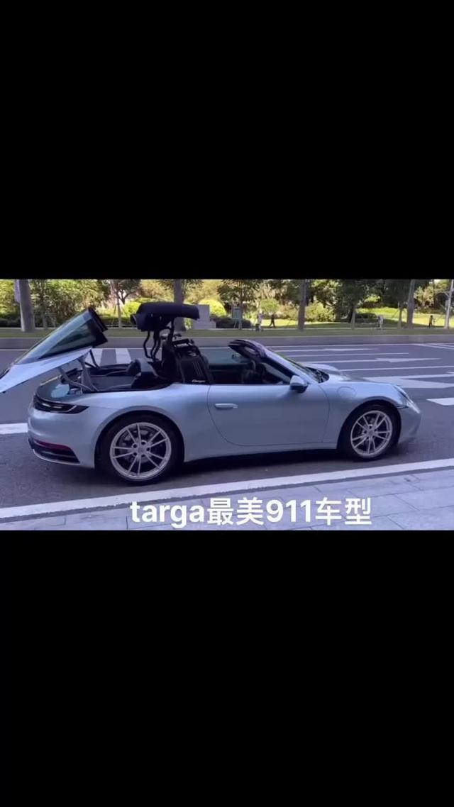 保时捷911 说targa是最美911车型应该没人反对
