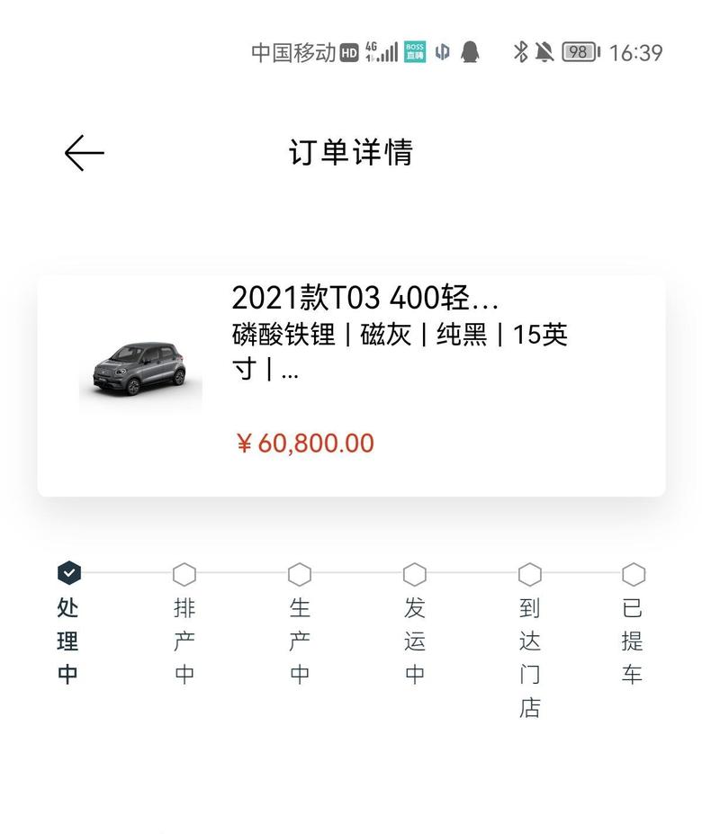 零跑t03 落地58400送原装倒车影像1000京东E卡全车贴膜升级15寸轮毂价格为何杭州有没有群哈。