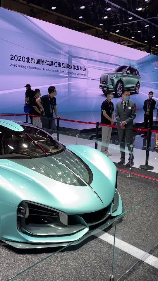 2020北京车展：谁说我们造不出超跑！实拍红旗S9概念超跑