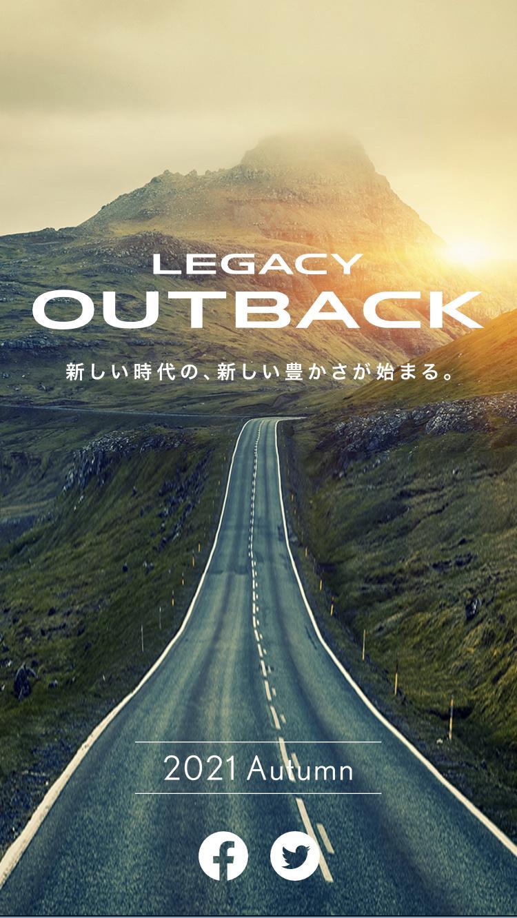 斯巴鲁日本官网近日发布了一张新产品预告海报，内容是Legacy和Outback2021年秋季（发布）。预示SGP版力狮和傲虎将在日本市场销售。我觉得Legacy可能会上1.8T发动机，并且有很大的引进几率。也许，Legacy会推出城市旅行版车型？在日本，BRZ正式上市了，2022年度改款森林人本月也会在日本交车，包含2.0L混动和1.8T车型。全新BRZ的入华已经确认，并且很多车友已经交了定金；年度改款森林人估计也会在年内引进，希望带来1.8T的版本。总之，我觉得2021年和2022年可能是斯巴鲁打翻身仗