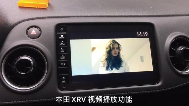 本田xr v-本田XRV视频播放功能展示