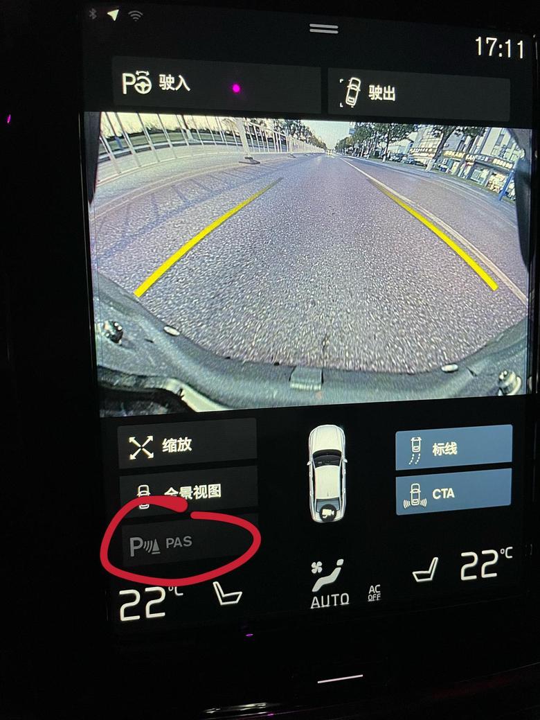 沃尔沃s90 你好！我的车是S90智雅2021款，不知道为什么倒车时报警不响？屏幕“泊车辅助”灰色，无法点亮，倒车时PAS也是灰色