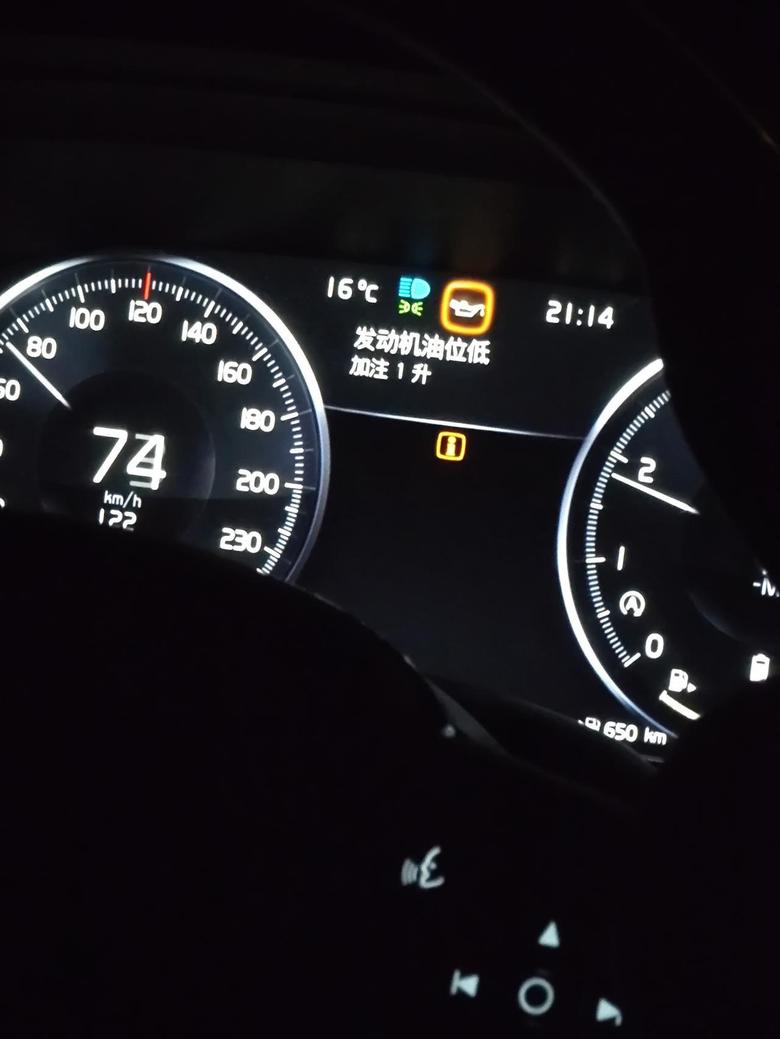 沃尔沃s90 S90智雅现在跑了6千公里，正在跑高速，跑了两百公里突然显示发动机机油油位低，是怎么回事，现在离目的地还有70多公里，这种情况还能继续开吗？