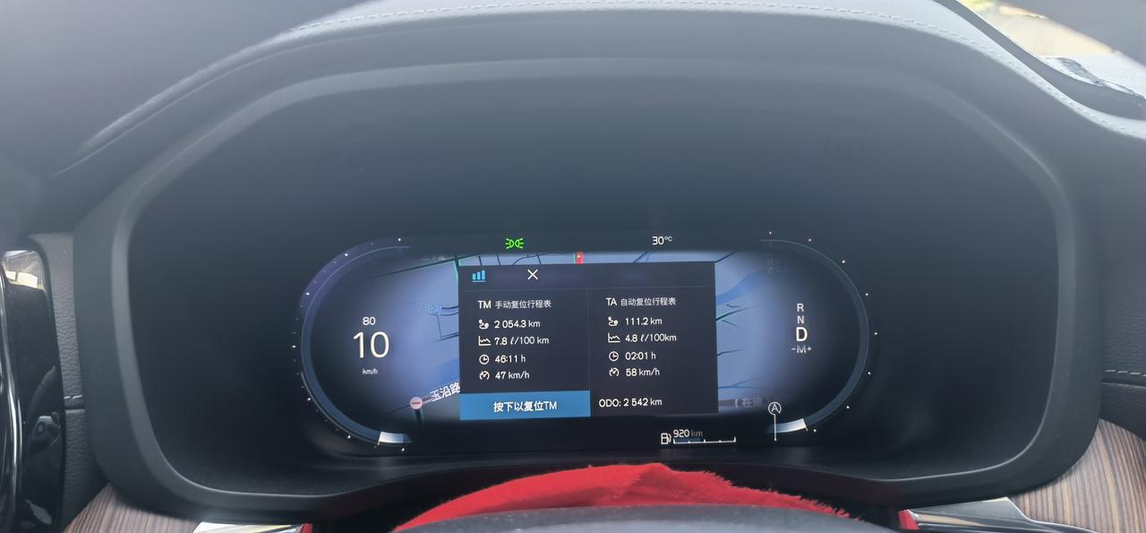 沃尔沃xc60 目前开了2个月，2500公里，就是发现长途行车中控屏会发烫有点儿小卡，然后车机联网信号有点儿差，比手机接收信号能力差远了，其他没啥问题，
