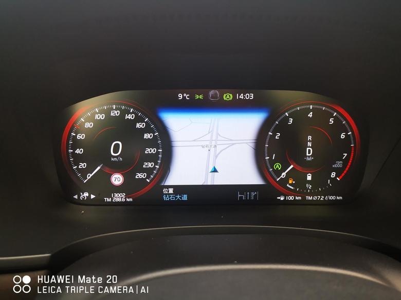 沃尔沃s90 高速7.1油耗低吗？开了两万多公里最低的数据。