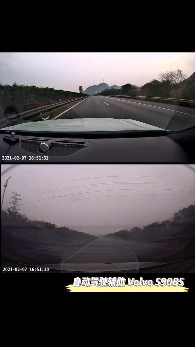 在高速公路上打开沃尔沃S90B5自动驾驶辅助，前后双摄行车记录仪录制的高速隔音情况，供大家买车参考