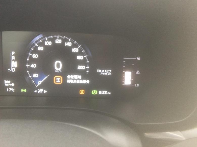 5月提车的，2020款沃尔沃xc60，3000多公里，现在警报灯亮了全轮驱动各位大哥遇到过这个问题吗？请指导下怎么处理呀