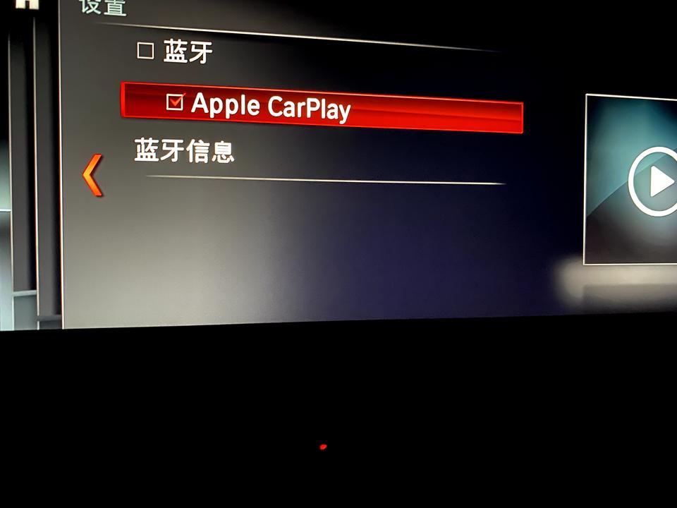 宝马x1 20款X1领先型2.0t，上面的AppleCarPlay，怎么链接？打开wifi可以连得到，就是要密码，那密码要去哪里拿呢？有没有知道的，请解答一下，谢了！