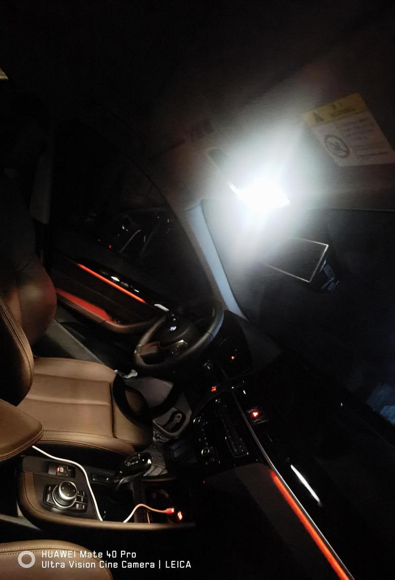宝马x1 车内照明灯，怎么才能关闭（每次都手动按），有时锁车后还是亮着
