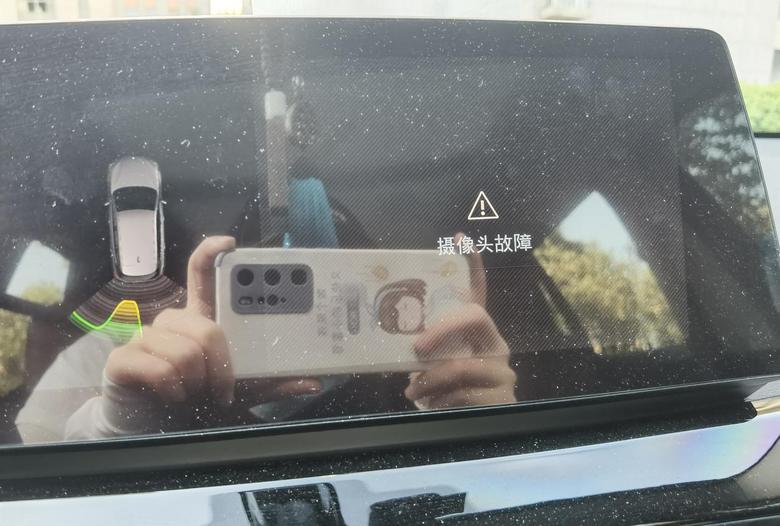 宝马x1 今天倒车显示摄像头故障，我提车一个月都没到呢，咋回事，有遇到过的吗