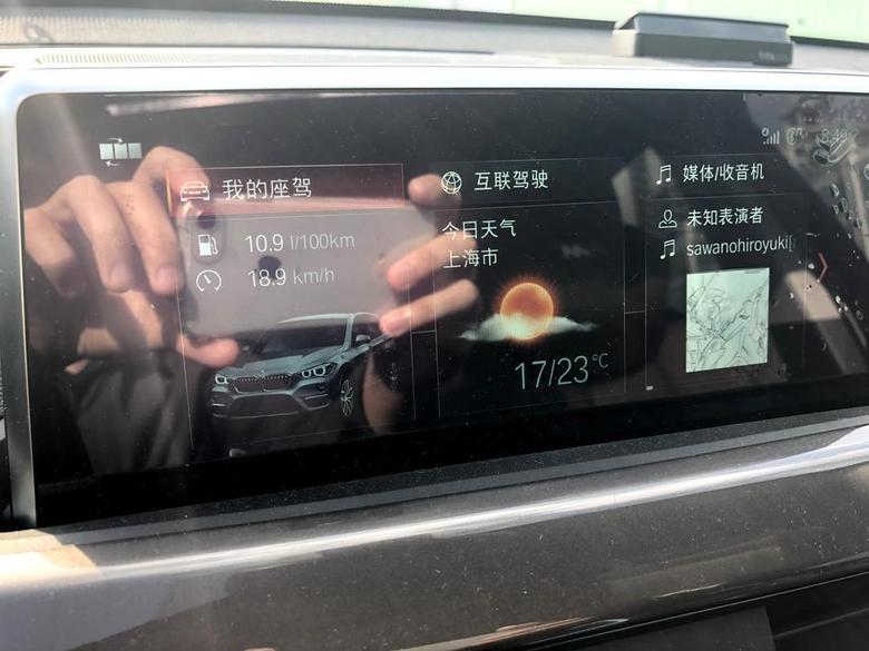 宝马x1 2019款X1四驱2.0T尊享型最佳个人历史油耗更新了。常年市区拥堵路况下在油耗未上11前把平均速度拉到了19km/h以下，小高兴一下~好车呀！
