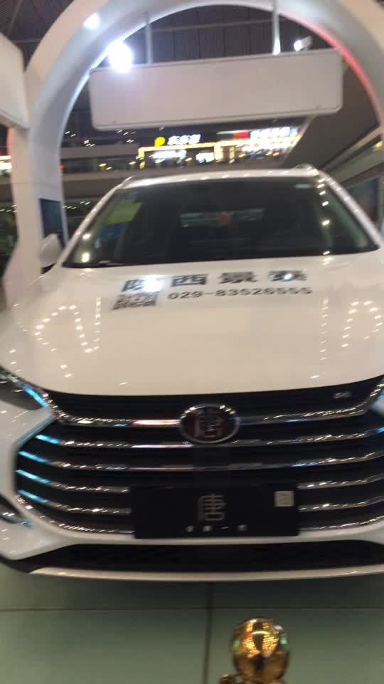 唐dm 西安高铁北站展示的中国国产的豪车，比亚迪唐。